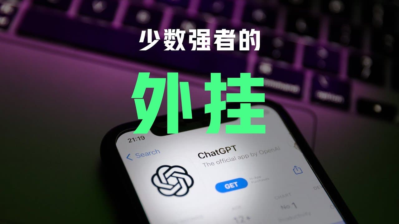 YouTube video player
