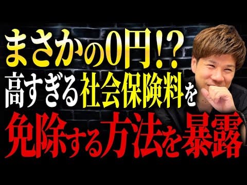 賞与のタイミングで使う方法とは何か thumbnail