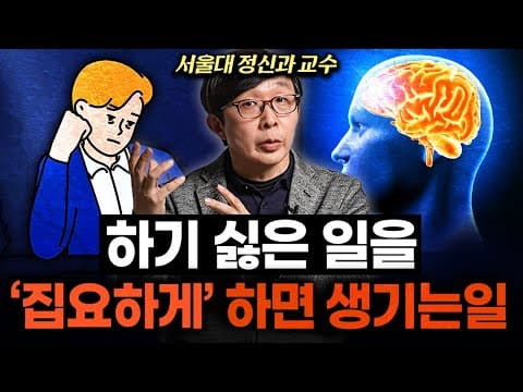 역경이 창의성을 키우는 과정은 무엇이며 어떻게 극복하나까지 thumbnail