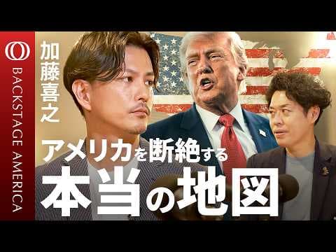 地域差が人生を左右するアメリカとは何か thumbnail