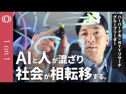 AIの思考回路を数式で理解する方法とは？ thumbnail