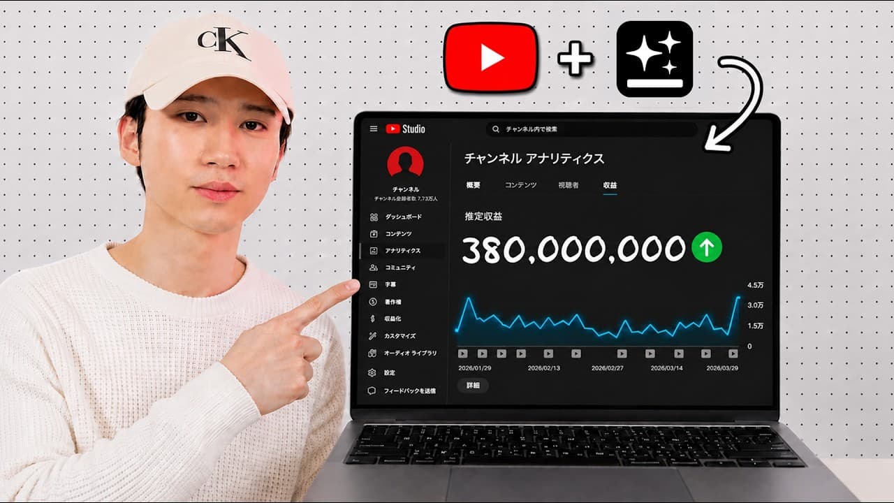 YouTube video player