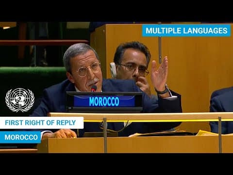 🇲🇦 Morocco - First Right of Reply, UN General Debate, 78th Session | #UNGA thumbnail