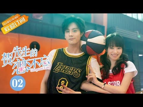 【MULTI SUB】《贺先生的恋恋不忘 Unforgettable Love》第2集 秦以悦见义勇为 贺乔宴受伤【芒果TV青春剧场】 thumbnail