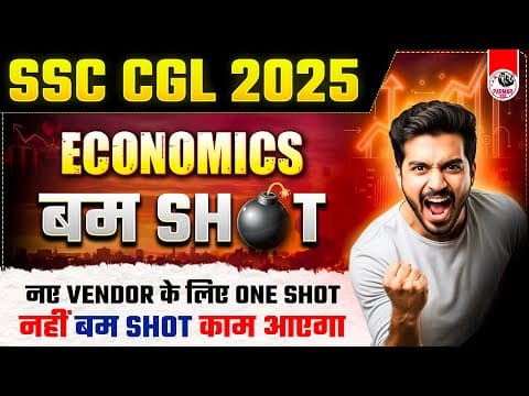 ECONOMICS BOMB SHOT FOR SSC CGL 2025 | GK BY PARMAR SIR | PARMAR SSC thumbnail