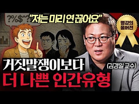 얼굴에서 성품이 드러난다는 주장의 타당성은 어떻게 이해해야 할까, 40대 이후의 변화에 대한 실증적 근거는 무엇인가 thumbnail