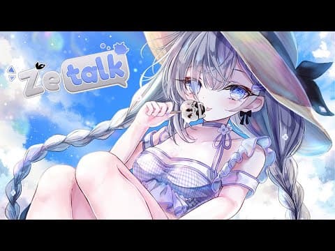 Free Talk with NO TOPIC LOL thumbnail