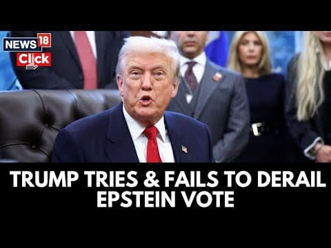 Donald Trump Tries And Fails To Derail Epstein Vote | N18G | World News | Epstein Files | Maxwell thumbnail