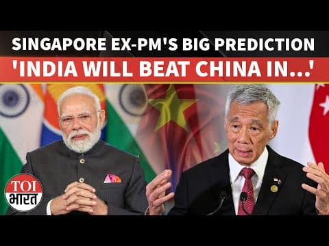 'India May Surpass China’s Economy Soon': Ex-Singapore PM Lee Hsien Loong Makes Big Prediction thumbnail
