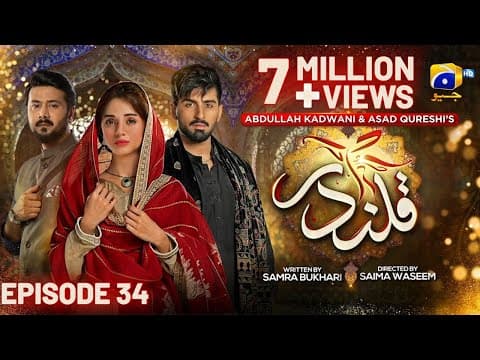 Qalandar Episode 34 - [Eng Sub] - Muneeb Butt - Komal Meer - Ali Abbas - 4th Feb 2023 - HAR PAL GEO thumbnail