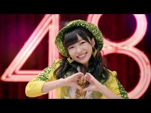 【MV full】 恋するフォーチュンクッキー / AKB48[公式] thumbnail