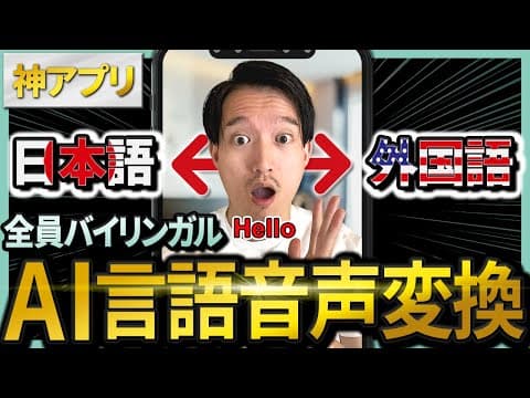 英語ペラペラ動画を作るにはcaptionsの使い方 thumbnail