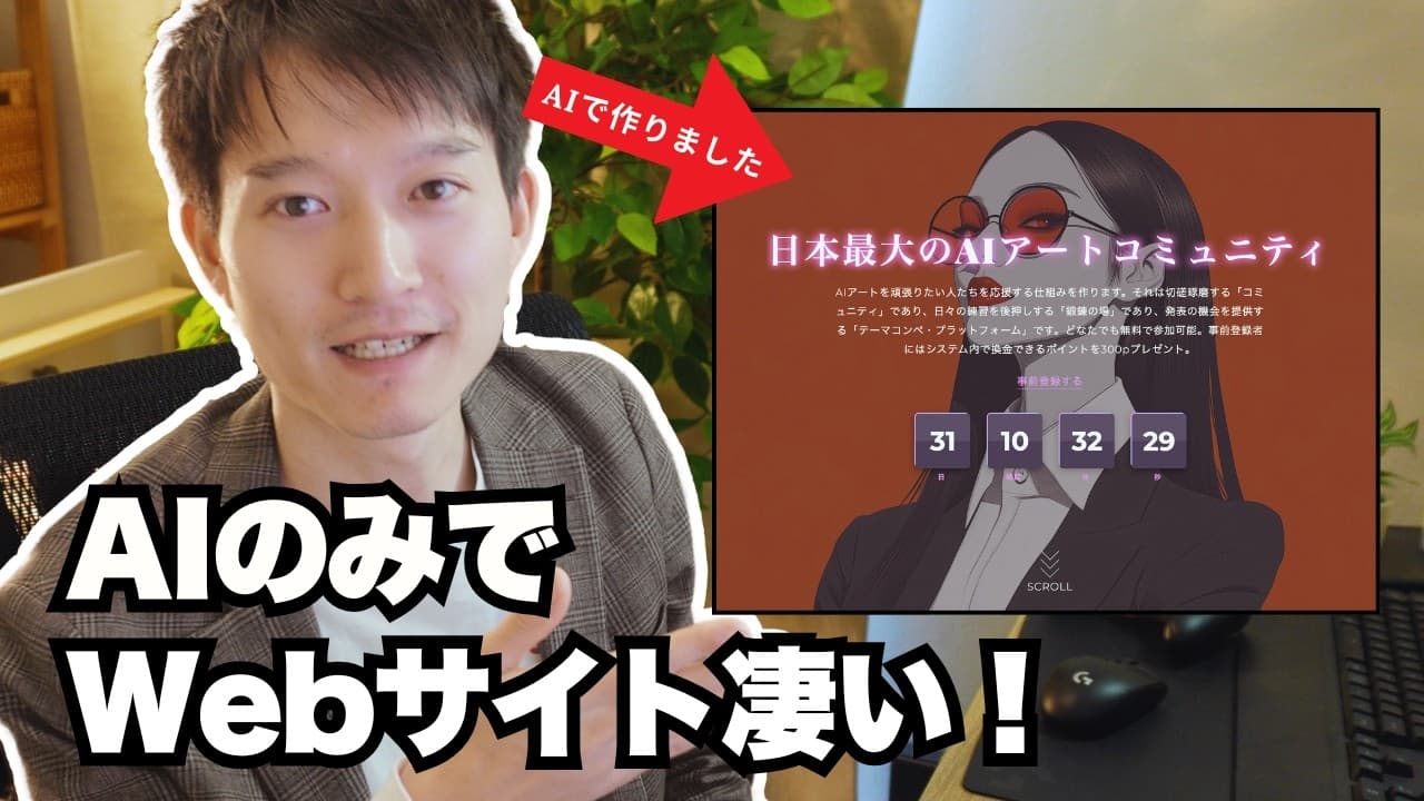 YouTube video player