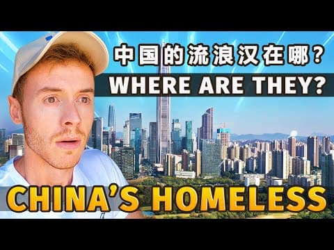 Searching for HOMELESS People in China 中国的流浪汉在哪？Unseen China 🇨🇳 thumbnail