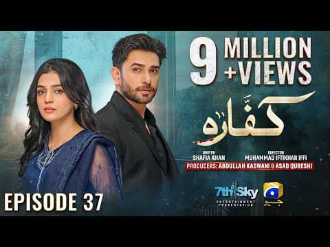 Kaffara Episode 37 - [Eng Sub] - Ali Ansari - Laiba Khan - Zoya Nasir - 2nd September - HAR PAL GEO thumbnail
