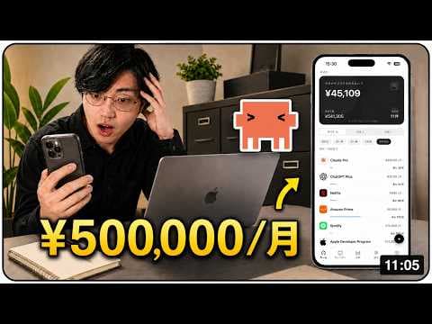 SNSでバズる前にアプリへ実装すべき5施策 thumbnail