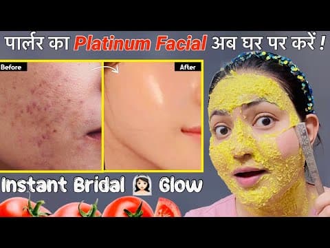 DIY *GLOWING PLATINUM FACIAL* दुल्हन सा निखार, पार्लर से 20 गुना Glow सिर्फ एक बार में 💕#glassskin thumbnail