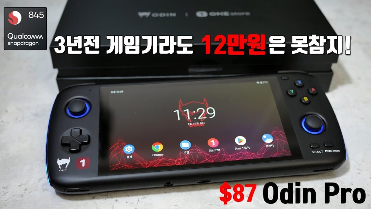 YouTube video player
