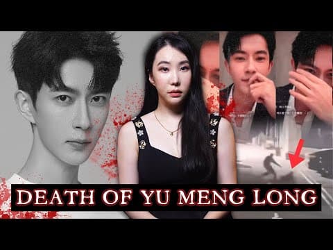 China’s Internet Explodes Over Actor Yu Menglong’s Death: Accident or Assassination? thumbnail