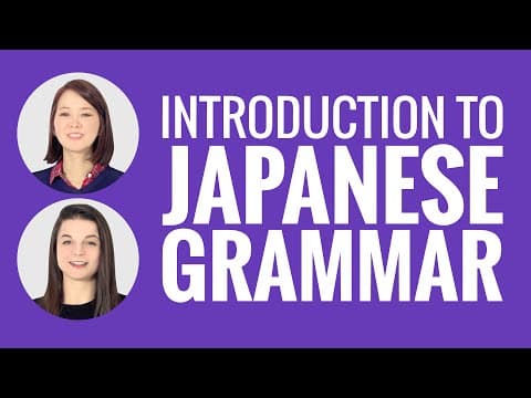 Introduction to Japanese Grammar thumbnail