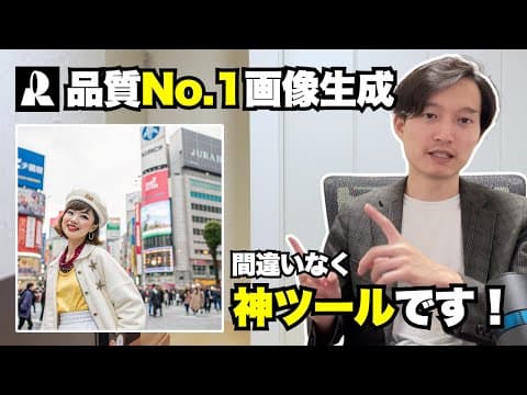 Recraftは本当に使いやすいか機能を徹底解説 thumbnail