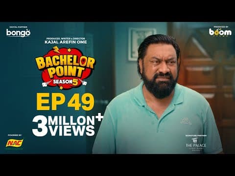 EPISODE 49 | Bachelor Point | S5 | Habu | Kabila | Nehal | Pasha | Kajal Arefin Ome | Boom Films thumbnail