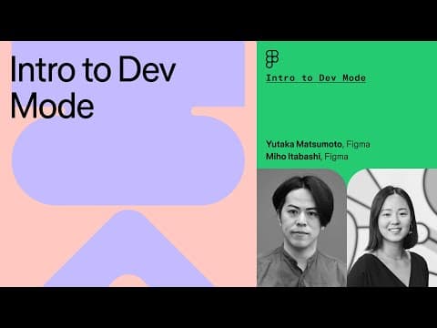 FigmaのDev Modeを使うにはどうするか thumbnail