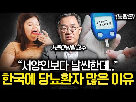 어떤 과일을 꼭 먹어 당뇨를 막고 혈당을 정상으로 되돌릴 수 있을까요? thumbnail