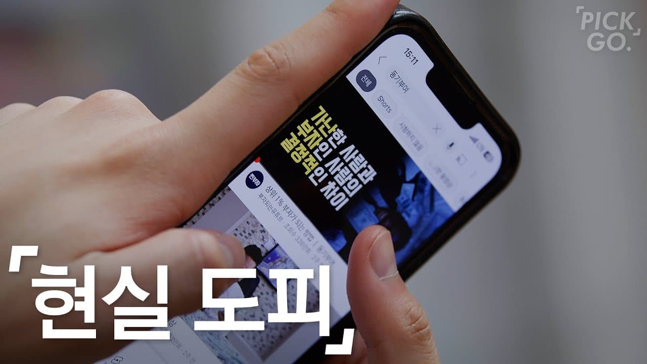 YouTube video player