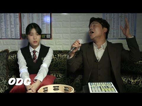 노래방 사장님의 노래실력 (Feat. 임창정) | ODG thumbnail