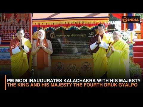 PM Modi inaugurates Kalachakra with His Majesty The King and His Majesty The Fourth Druk Gyalpo thumbnail