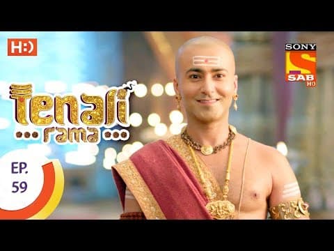 Tenali Rama - तेनाली रामा - Navratri Special - Ep 59 - 29th September, 2017 thumbnail