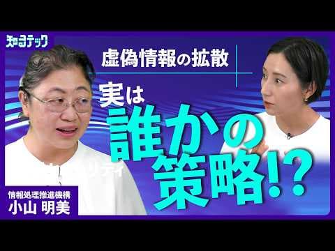 声の模倣を使う詐欺電話はどう巧妙化したのか thumbnail
