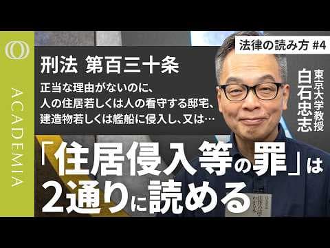 AIによる法律回答の正確性を検証する方法 thumbnail