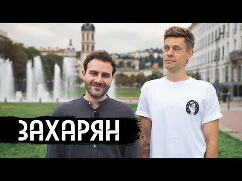 Невероятный разговор о книгах / вДудь thumbnail