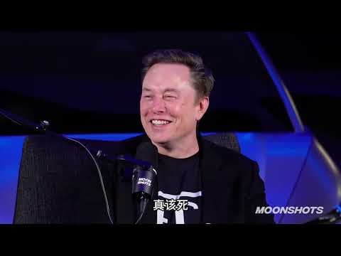 马斯克疑似被中共统战：太阳能“遥遥领先”，AI算力或将“领跑全球”｜新闻特写20260109 thumbnail