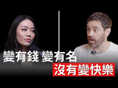幣圈超富 YouTuber：賺錢的意義到底是什麼？Guy Turner【邦妮區塊鏈】@CoinBureau thumbnail