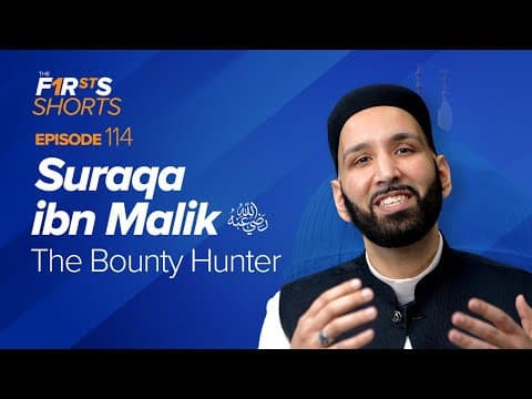 Suraqa ibn Malik (ra): The Bounty Hunter | The Firsts | Sahaba Stories | Dr. Omar Suleiman thumbnail