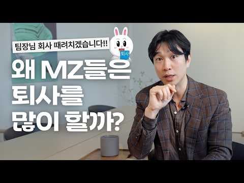 사이먼 시넥의 리더십 비결은 무엇이며 팀에 어떻게 적용되나? thumbnail