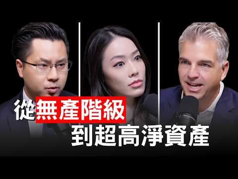 華爾街最強操盤手揭密：比特幣12天、股票24天決定全年漲幅！Sean Bill【邦妮區塊鏈】 thumbnail