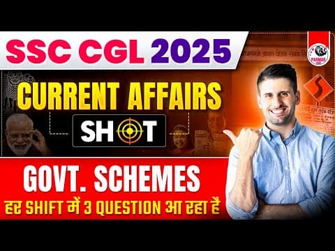 Important GOVERNMENT SCHEMES FOR SSC EXAMS 2025 | SHOT BY PARMAR SSC thumbnail
