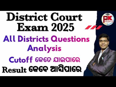 District Court Exam 2025 Questions Analysis I Cutoff Analysis I #pk_study_iq thumbnail