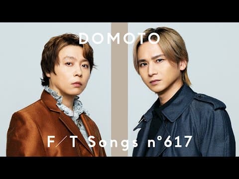 DOMOTO - 愛のかたまり / THE FIRST TAKE thumbnail