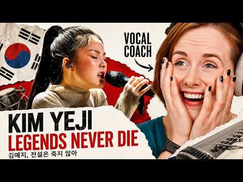 She ROARS! | Vocal Coach analysis Kim Yeji (KARDI) - Legends Never Die Reaction | SUPERBAND2 thumbnail
