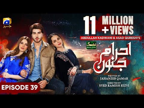 Ehraam-e-Junoon Ep 39 - [Eng Sub] - Digitally Presented by Sandal Beauty Cream - 12th September 2023 thumbnail