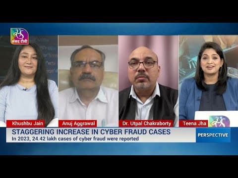 Perspective: Rise in Cyber Fraud in India | 12 August, 2025 thumbnail