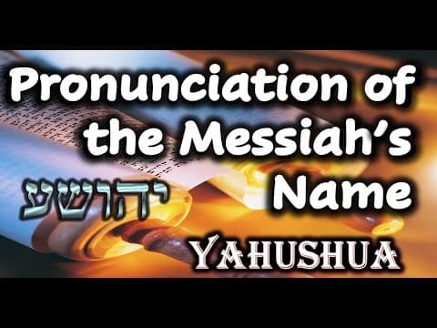 "The Pronunciation of the Messiah's Name" thumbnail