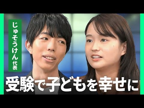 ペーパーテスト崩壊の背景と受験選択肢 thumbnail