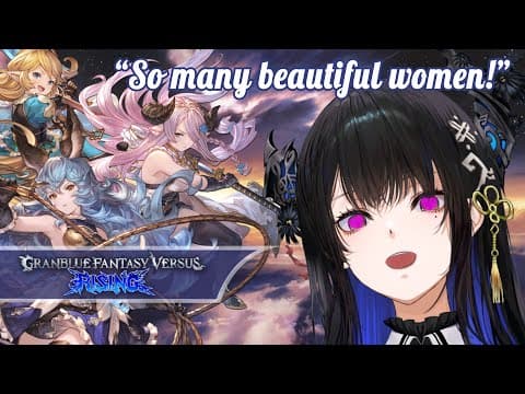 Ready to FIGHT holoEN | Granblue Fantasy Versus: Rising #ad thumbnail
