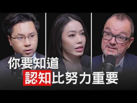 比特幣需求暴漲！礦企：AI、電力、供給衝擊 Matthew Schultz【邦妮區塊鏈】 thumbnail